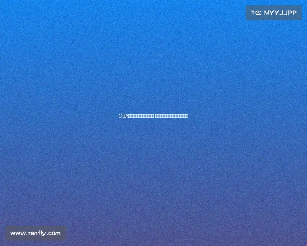 CBA快手直播助力篮球盛宴 聚焦精彩赛事与球员精彩表现