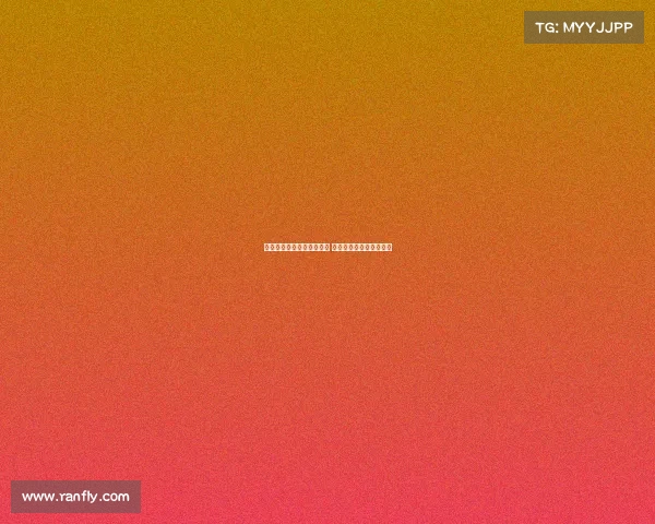 意媒曝邓弗里斯解约金过期 巴萨专注孔德未采取行动