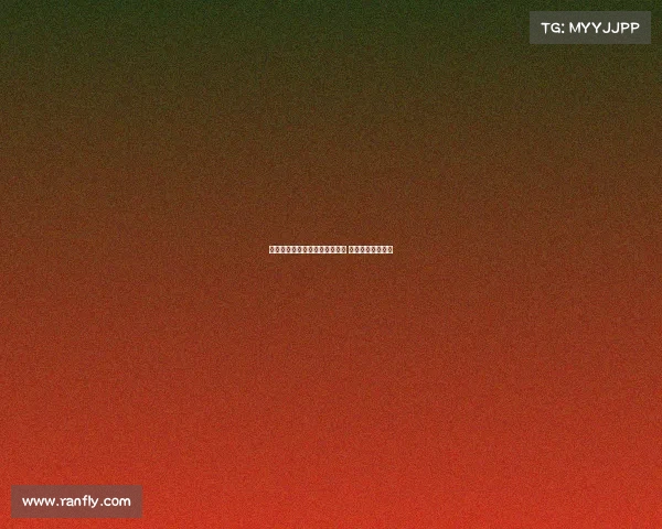 雅克松经纪人回应拜仁租借传闻 强调不会改变计划