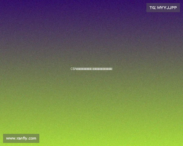 CBA快手直播助力篮球盛宴 聚焦精彩赛事与球员精彩表现