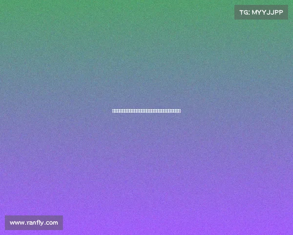 违约金制度的法律性质、适用范围及其在合同履行中的作用分析